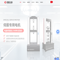 织物检测仪器-纺织品检测仪器-实验室检测仪器-武汉国量仪器有限公司