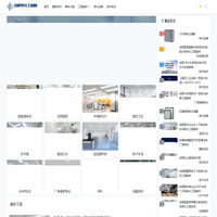合肥净化工程公司|安徽无尘车间装修施工 - 合肥净化工程网