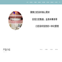 全面提升门店管理水平！