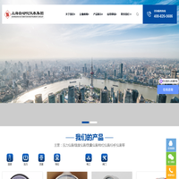 上海上仪-上海仪表厂