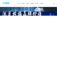百科新媒