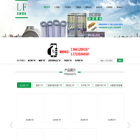 北京京廊塑业材料有限公司