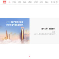 君智战略咨询-中国特色并领先的战略咨询公司