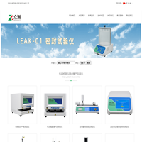 包装检测仪器_包装检测设备_食品药品包装材料检测仪器_济南众测机电设备有限公司