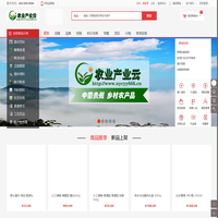 农业产业云 - Powered by nycyy666.cn
