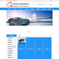 合肥京旺电力机具科技有限公司