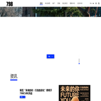 798艺术区|798 Art District - 北京七九八