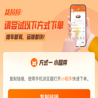 货拉拉