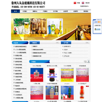 玻璃瓶,玻璃瓶厂,徐州人从众玻璃科技有限公司,专业的玻璃瓶厂家!