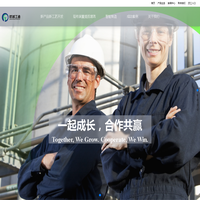 上海优铖工逸技术有限公司