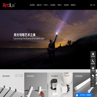 磁吸灯_无主灯_磁吸轨道灯_智能无主灯-Arcllux艾客照明