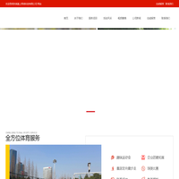 昆明扶摇直上网络科技有限公司