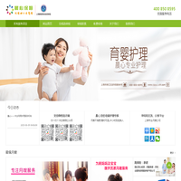 住家保姆,月嫂,育儿嫂,育婴师「价格便宜」晨心上海家政公司