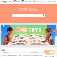 咿呀启蒙yiyaqimeng.com | 英文原版教材绘本、英语儿歌、动画视频、教育资源分享下载