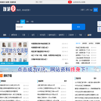 规范查网-国家标准,施工方案,施工组织设计下载