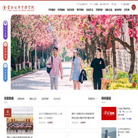 云南经济管理学院_应用型本科院校