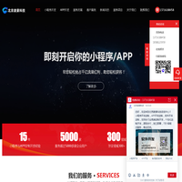小程序开发,微信小程序开发,小程序定制开发,app开发公司,APP软件开发,app开发制作|北京麦蒙科技有限公司