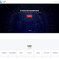 深圳市怡创电子科技有限公司