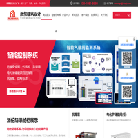 十万伏特（深圳）科技有限公司官网