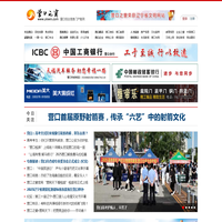 营口之窗_辽宁营口信息门户网