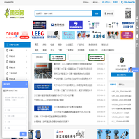 图页网-无线压力电容变送器_激光测厚传感器_电磁流量计_温控调节仪