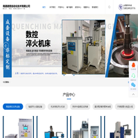 南通德普自动化技术有限公司