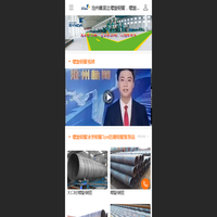沧州鑫宜达螺旋钢管道有限公司，3pe防腐钢管,tpep涂塑钢管,tepe螺旋焊管厂