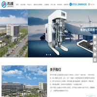 深圳市杰维工业设备有限公司