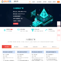 谷咕云计算 - 国际云平台服务商|服务器租用和云计算部署服务专家