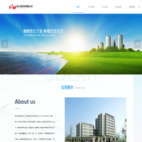 英之茂科技有限公司