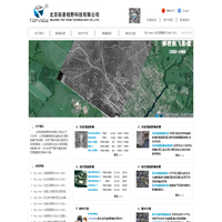 首页-历史遥感影像，高分遥感影像，地理国情监测，北京拓普视野科技有限公司，锁眼卫星影像，解密航飞影像，KeyHole，TopView
