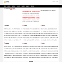 重庆玮创贸易有限公司