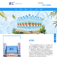 焦作市明仁天然药物有限责任公司