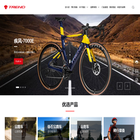Trend自行车_欧亚马全新品牌Trend趋势，专注高端山地车公路车运动竞技品牌