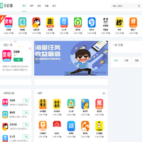 悬赏任务平台APP大全 - 优联宝