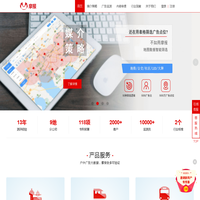 摩报户外广告大数据平台-广告监播-广告监测-广告效果评估-媒介策略