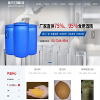 新乡市新兴生物科技有限公司[官网]