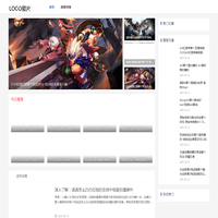 游戏资讯_分享狗游戏网