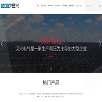 S9-10_S11-10_SCB10-10_S13-10_S9-35_S11-35_SCB10-35_S13-35_电力变压器--浙江汉兴电气有限公司