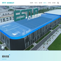 埃斯顿(南京)医疗科技有限公司