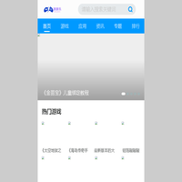 好玩的安卓游戏_好玩的手机游戏_手机游戏下载 - 闲人下载