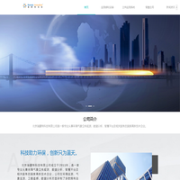 北京瑞蒙特科技有限公司