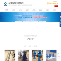 山东搅拌器品牌_顶入式搅拌器价格_搅拌装置生产厂家-盛欣达搅拌设备