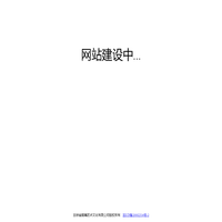 济南百舜自动化有限公司_Baiisun