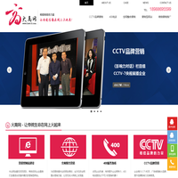 营销型网站|营销型网站建设|手机网站建设 - 火商网官网