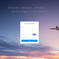 安康市新利通酒业有限公司