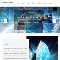 武汉汉博伟业科技有限公司-文化遗产保护数字化