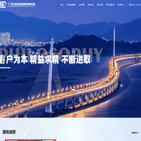 首页-广东中致友腾律师事务所