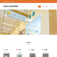 兆诣（广州）健康科技有限公司