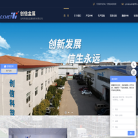 [宝鸡创信金属材料]-钛及钛合金_靶材_钛阳极_难熔产品_镍锆铪